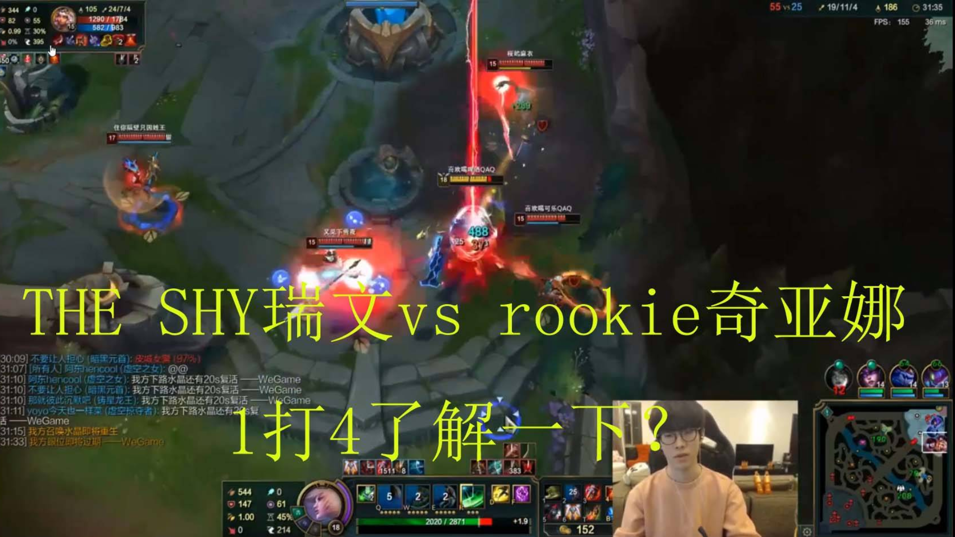the_shy天秀瑞文vs rookie地秀奇亚娜,shy哥也带不动的女人
